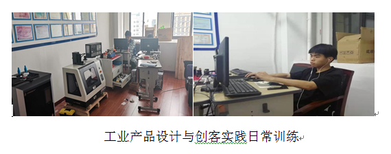 柳市职业技术学校 计算机技术培训助力省赛再创佳绩