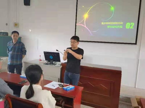 培训促提升，专业促发展︳兰溪市举行中小学创新科技辅导培训与计算机技术培训