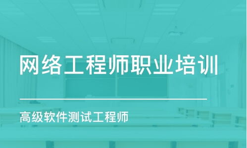 昆明计算机技术培训班选择指南 排名、费用与可靠平台推荐